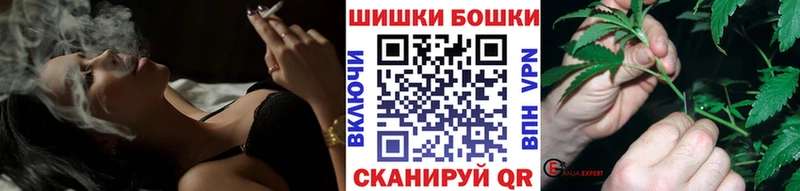 Купить Кетамин  МЕТАДОН  Гашиш  Меф  COCAIN  Бошки Шишки  Бологое