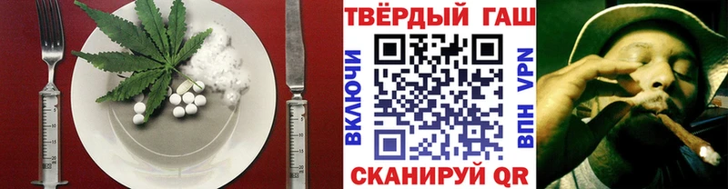 Еда ТГК марихуана  Купить где  Бологое 