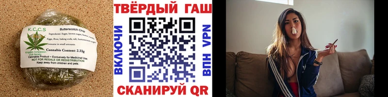 Еда ТГК марихуана Бологое