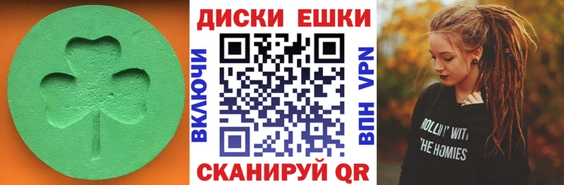 ЭКСТАЗИ бентли  Купить где  Бологое 