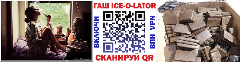 ГАШ Изолятор  Купить  Бологое 