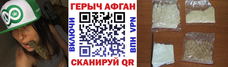 Купить  Бологое  Героин герыч 