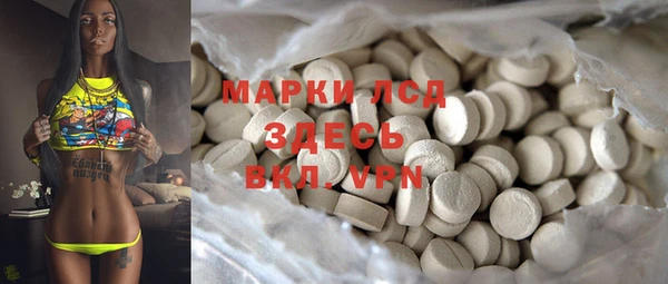 герыч Киреевск