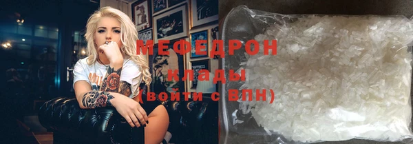 мефедрон VHQ Касимов