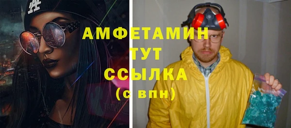 мефедрон VHQ Касимов