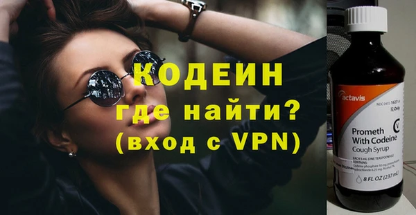 мефедрон VHQ Касимов