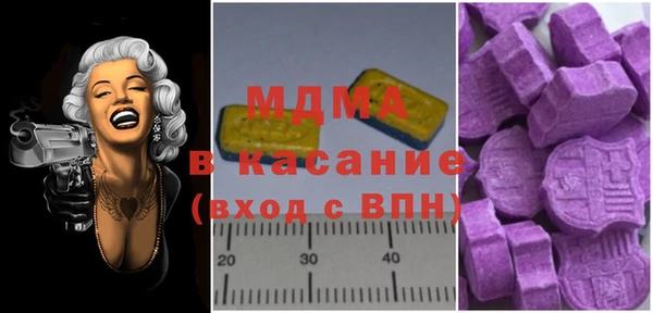 бутират Киренск