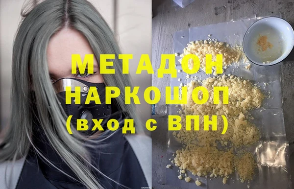 ешки Кинешма