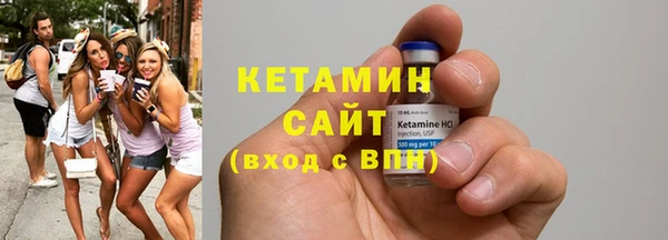 мефедрон VHQ Касимов