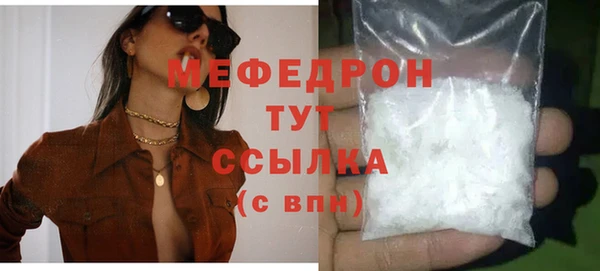 мефедрон VHQ Касимов