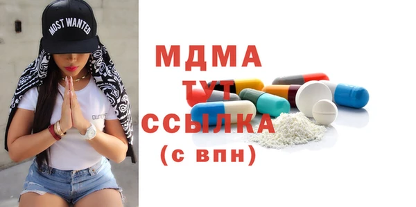 эйфоретик Карталы