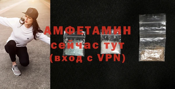 мефедрон VHQ Касимов