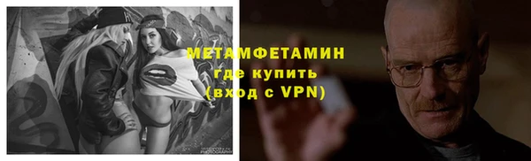 мефедрон VHQ Касимов