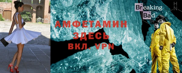 мефедрон VHQ Касимов