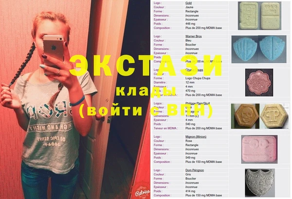 эйфоретик Карталы