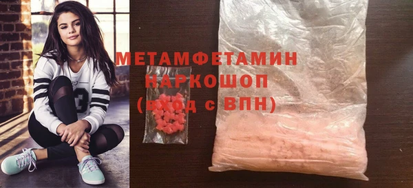 мефедрон VHQ Касимов