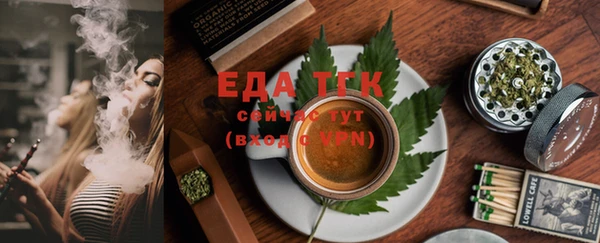 мефедрон VHQ Касимов