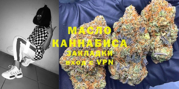 мефедрон VHQ Касимов
