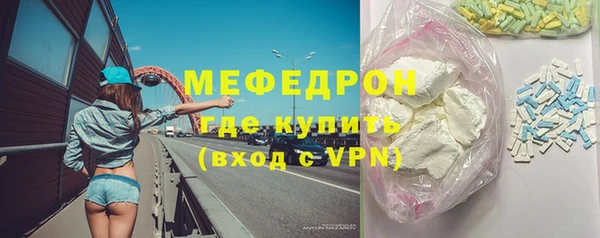 мефедрон VHQ Касимов