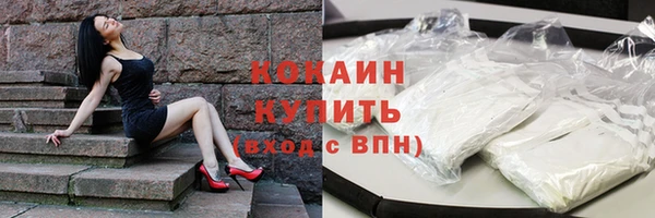 мефедрон VHQ Касимов