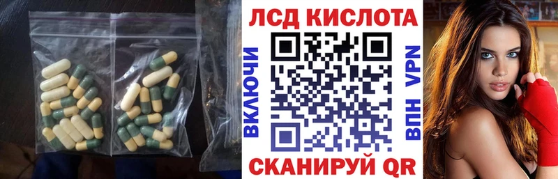 LSD-25 экстази кислота  Купить где  Бологое 