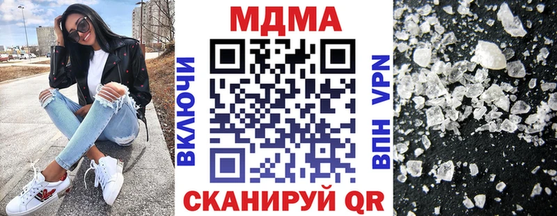 Купить  Бологое  MDMA VHQ 