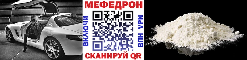 МЯУ-МЯУ мука  Купить  Бологое 