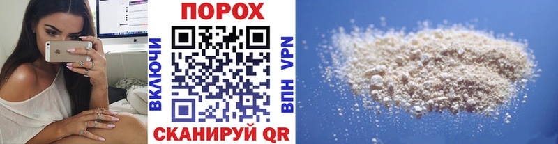 МЕТАМФЕТАМИН кристалл  Купить где  Бологое 