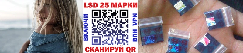 Купить где  Бологое  Наркотические марки 1,5мг 