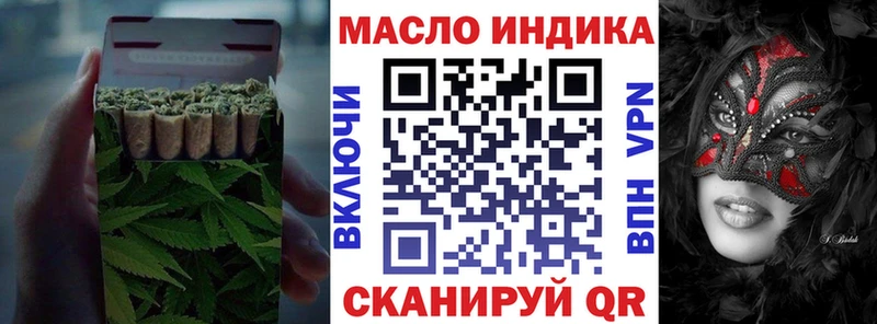 Дистиллят ТГК вейп  Купить  Бологое 